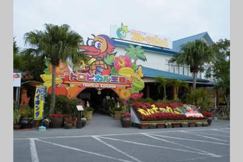 名户Kahoo House别墅 外观 照片